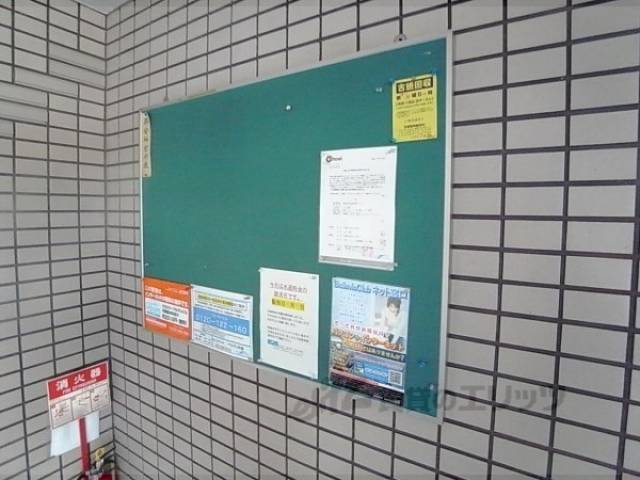 掲示板