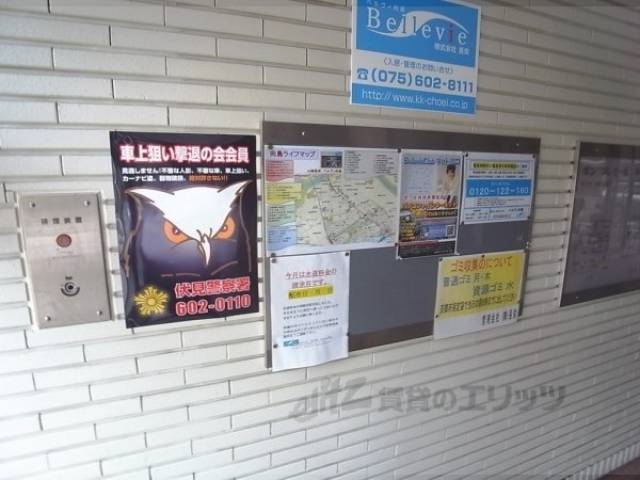 掲示板