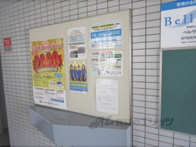 掲示板