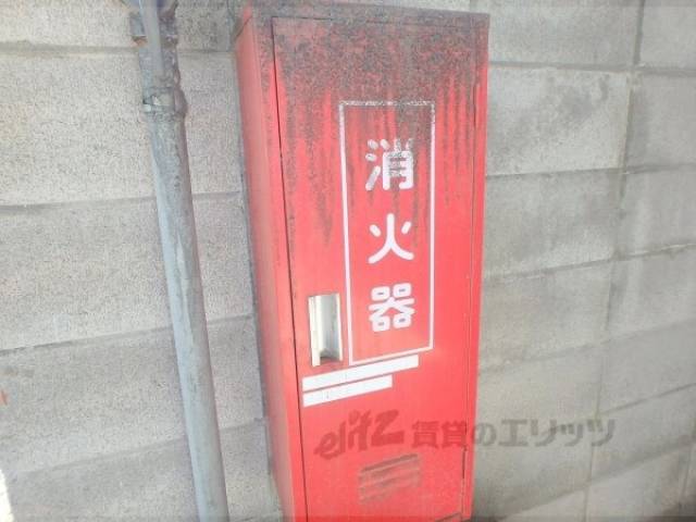 共用部