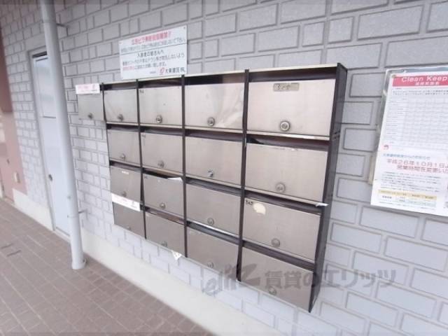 集合ポスト