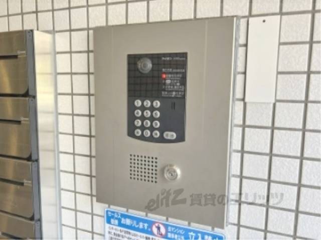 オートロック