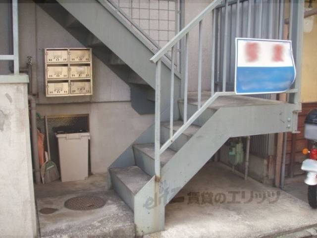共用部