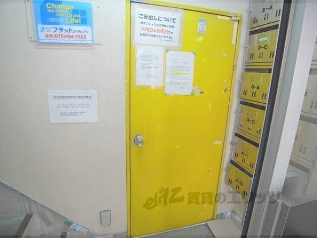 共用部