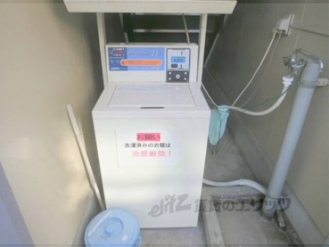 共同洗濯機
