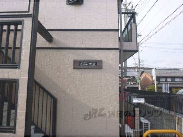 階段
