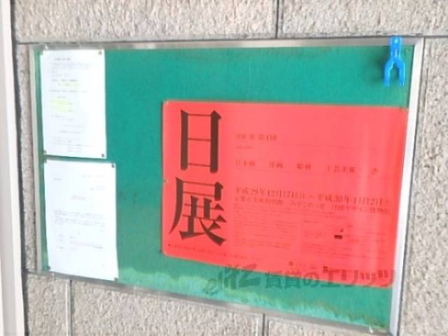 掲示板