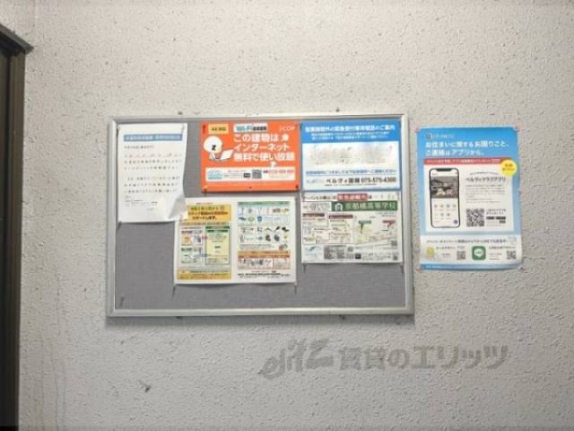 掲示板