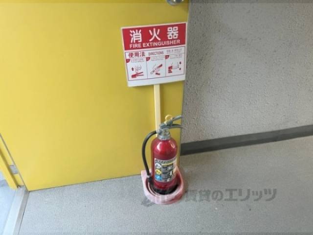 消火器