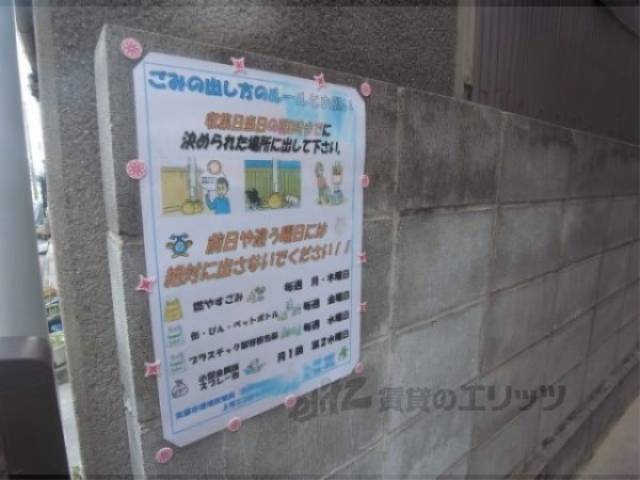掲示板