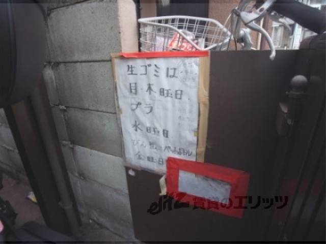 掲示板