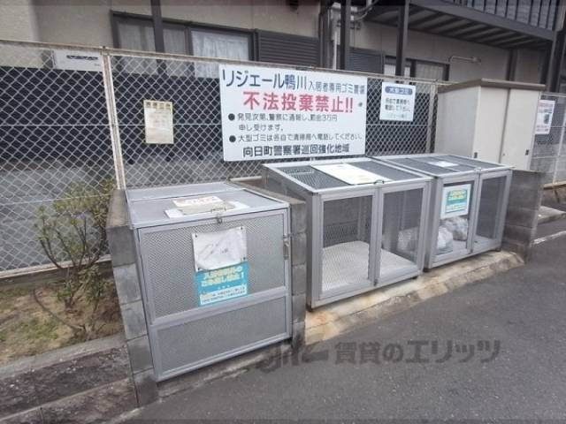 ゴミ捨て場