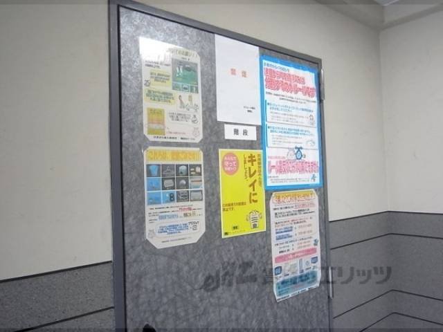 掲示板