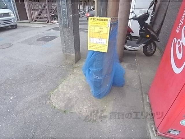 ゴミ捨て場