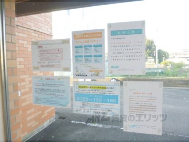 掲示板