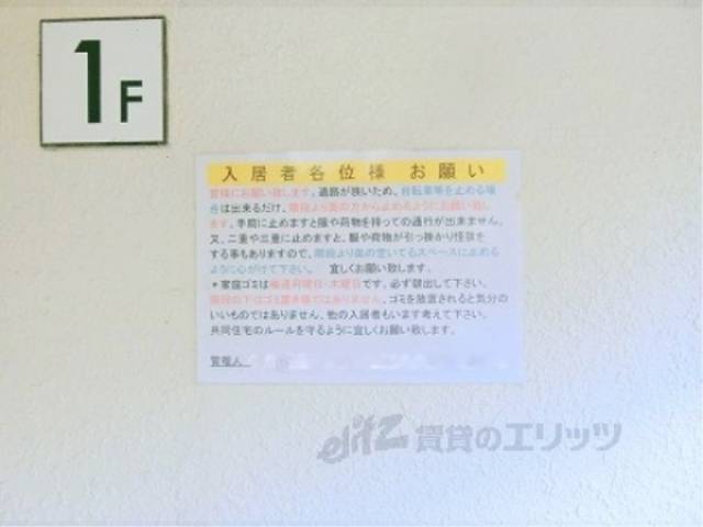 掲示板