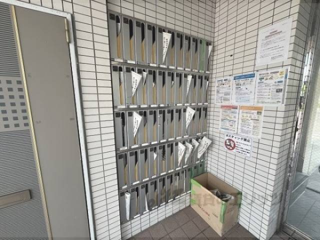 集合ポスト