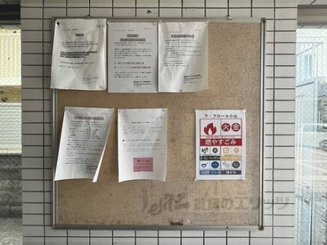掲示板