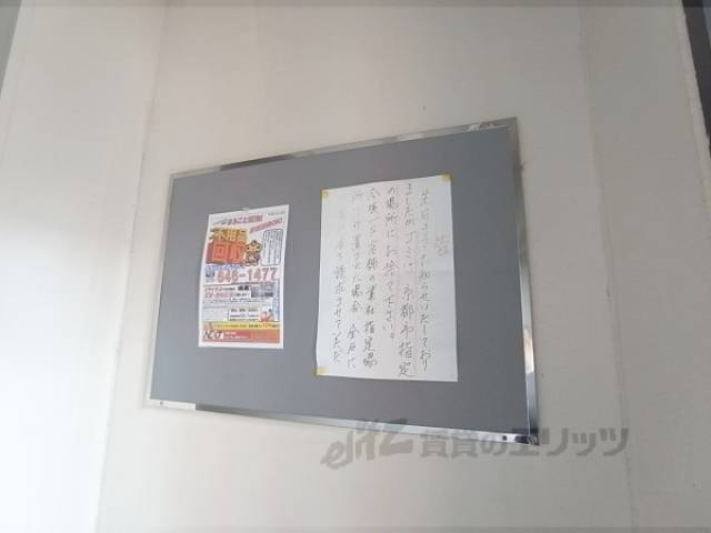 掲示板