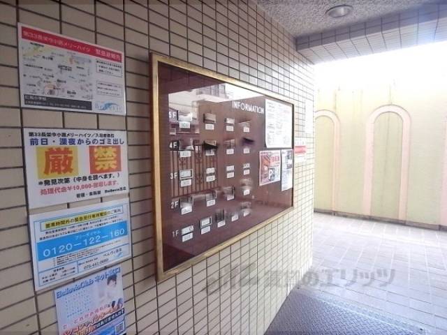 掲示板