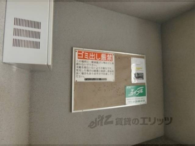 掲示板