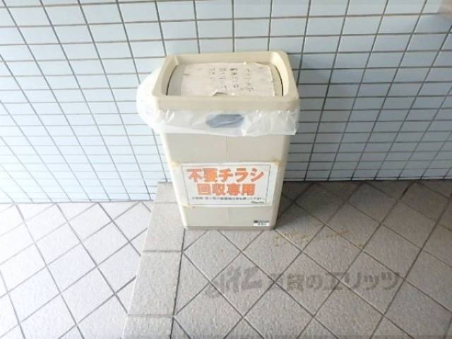 共用部