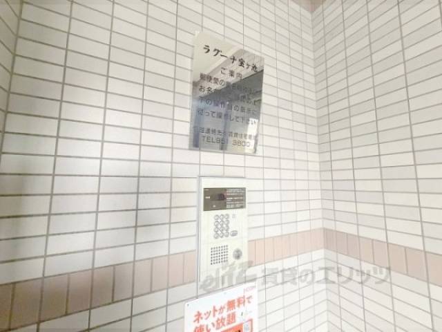 オートロック