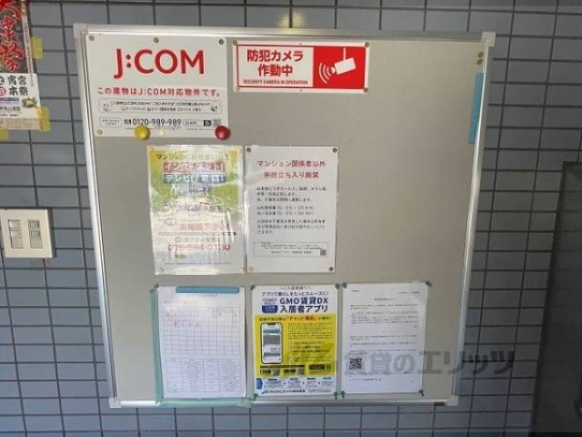 掲示板