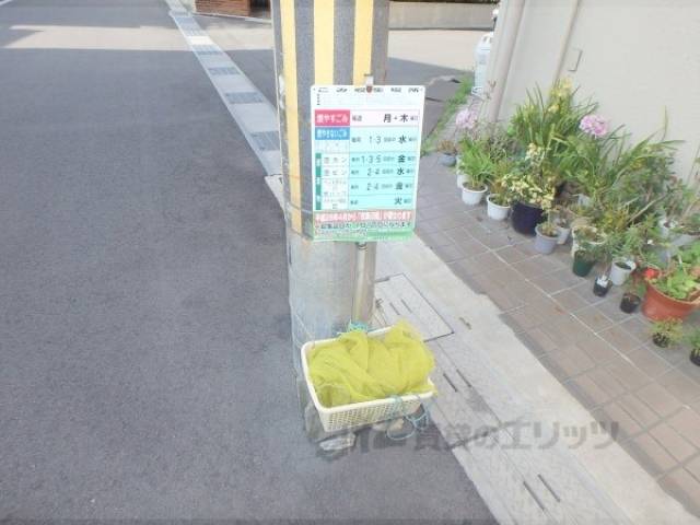 ゴミ収集場所