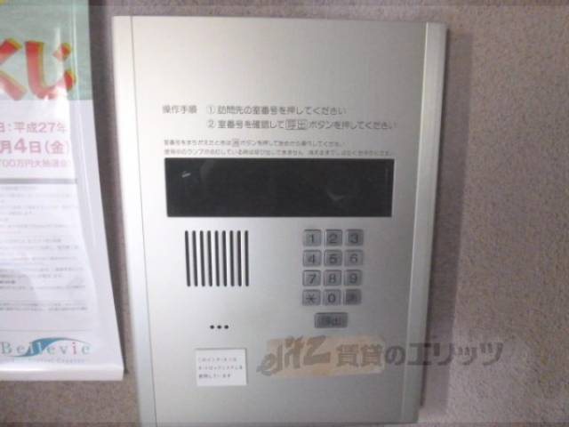 オートロック