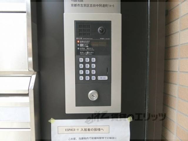 オートロック