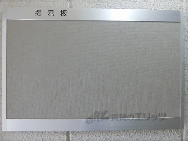 掲示板