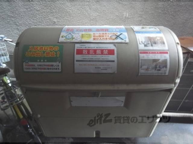 ごみボックス