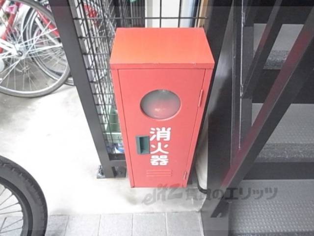 消火器