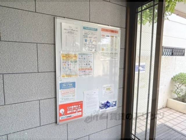掲示板