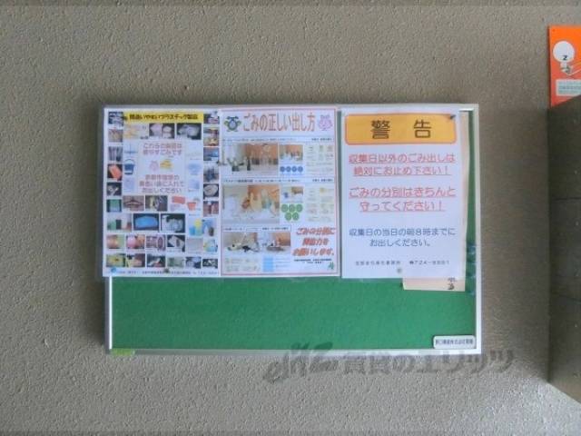 掲示板