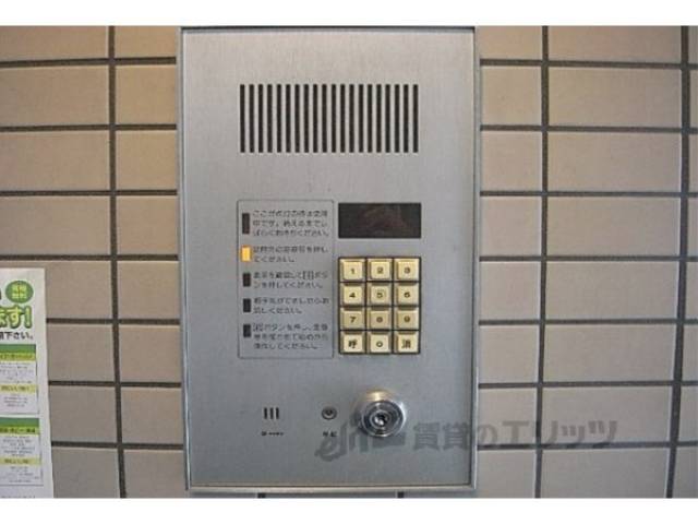 オートロック