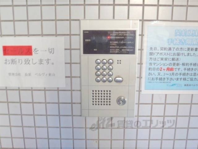 オートロック