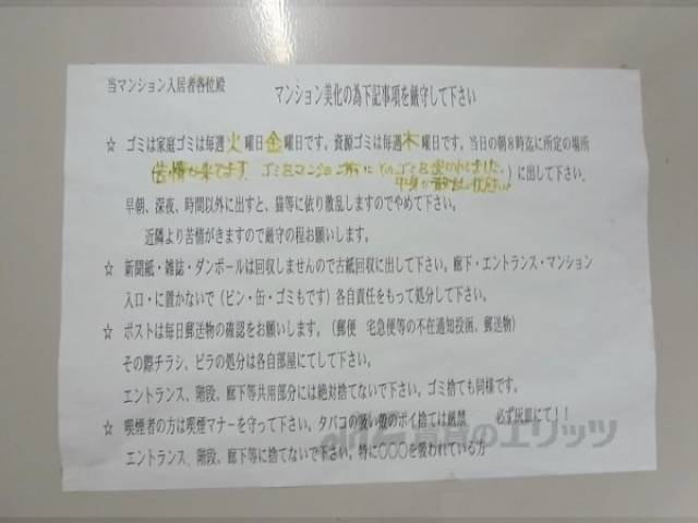 掲示板