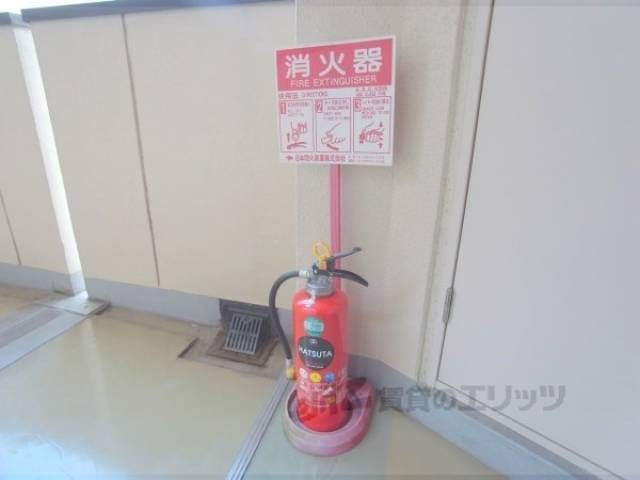 前面道路　消火器