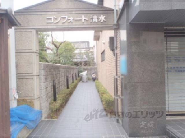共用部