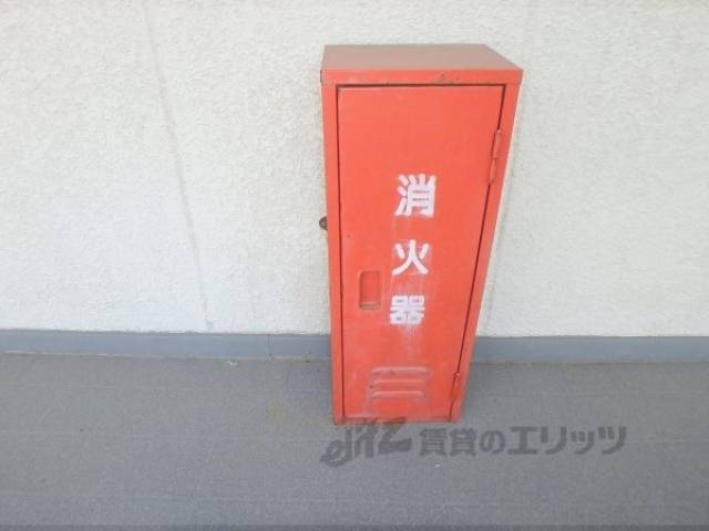 消火器