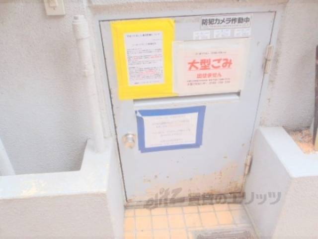 ゴミ捨て場
