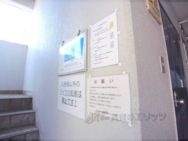 掲示板