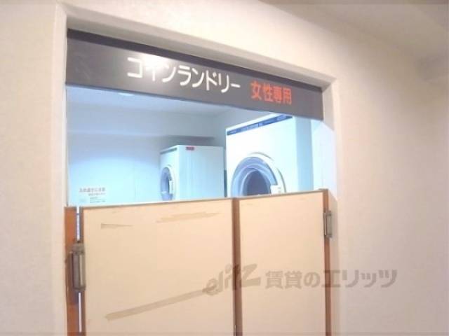 共同ランドリー