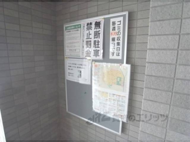 掲示板