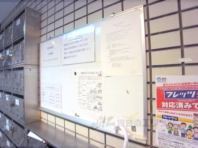 掲示板