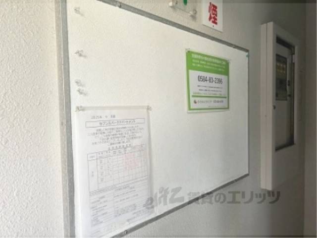 掲示板