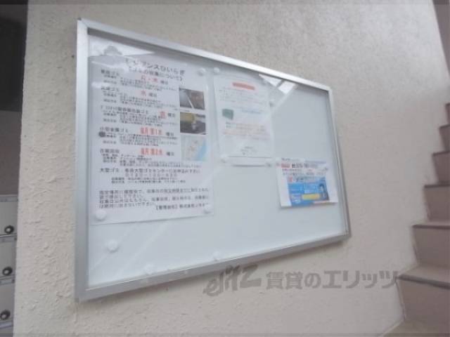 掲示板