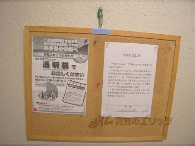 掲示板